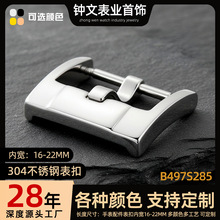 ���S�߶˱��۲��P䓱��ۿ��^�m��16 -20�ֱ����ֱ���������ֱ���