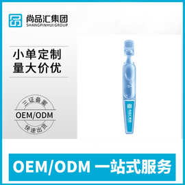 尚品汇定制代工涂抹安瓶液补水保湿紧致次抛精华养肤套盒收缩毛孔