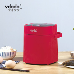 日本輸入vdada総代ミニ炊飯器1-3人用独身知能小型1.2リットル炊飯器