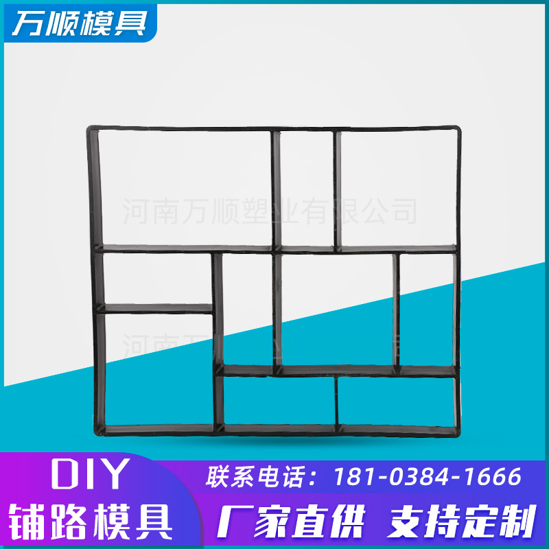 铺路模具塑料地模 混凝土模具花园地坪铺路模具 景观造型塑料模板