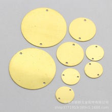 黄铜双孔光面圆片手工材料DIY饰品圆形双孔吊牌吊片配件现货批发