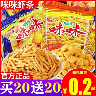�W�t�����r�lζ��С�����������eζ��з��ʳ�Y���k����20С��