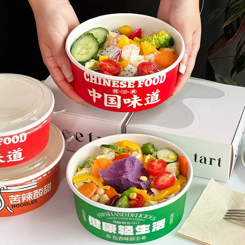 牛皮纸打包盒一次性纸碗纸餐盒轻食沙拉碗外卖饭盒快餐外带碗批发