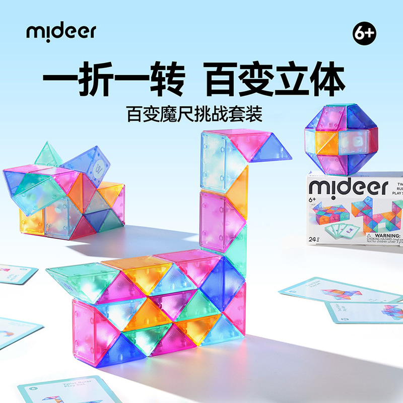 Mideer Children's Transformable Glass Magic Ruler 3D Building Blocks Portable Geometric Transformable Ruler Toy Mideer Children's Transformable Glass Magic Ruler 3D Building Blocks Portable Geometric Transformable Ruler Toy
