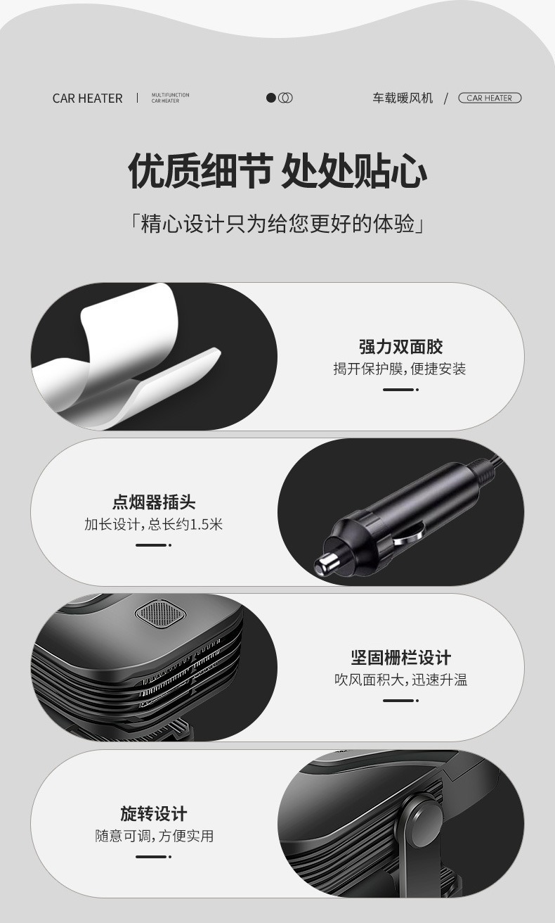 New Car-Mounted Heater, Car Defogger, Heater, Dual-Purpose Heating and Cooling Device, Multifunctional Defrosting Gadget