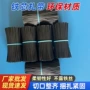 椭圆形包塑黑色包胶扎带