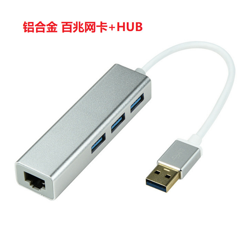 Usb lan + usb hubネットワークカード2 in 1拡張3つのusbインターフェースネットワークアダプタusb変換rj45|undefined