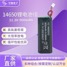 146503S-12V1100mAh5C늳ؽML늳ֳm늳