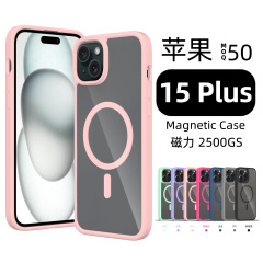 クロスボーダー適用 iPhone15plus 透明磁気電話ケース肥厚 2.0 ミリメートルつや消し 17 落下防止携帯電話ケース