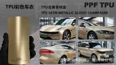 Automotive Film – Cross-Border Factory Wholesale Collection - 15215m-5-years-warranty-tpu-metal-champagne-gold-water-sticker