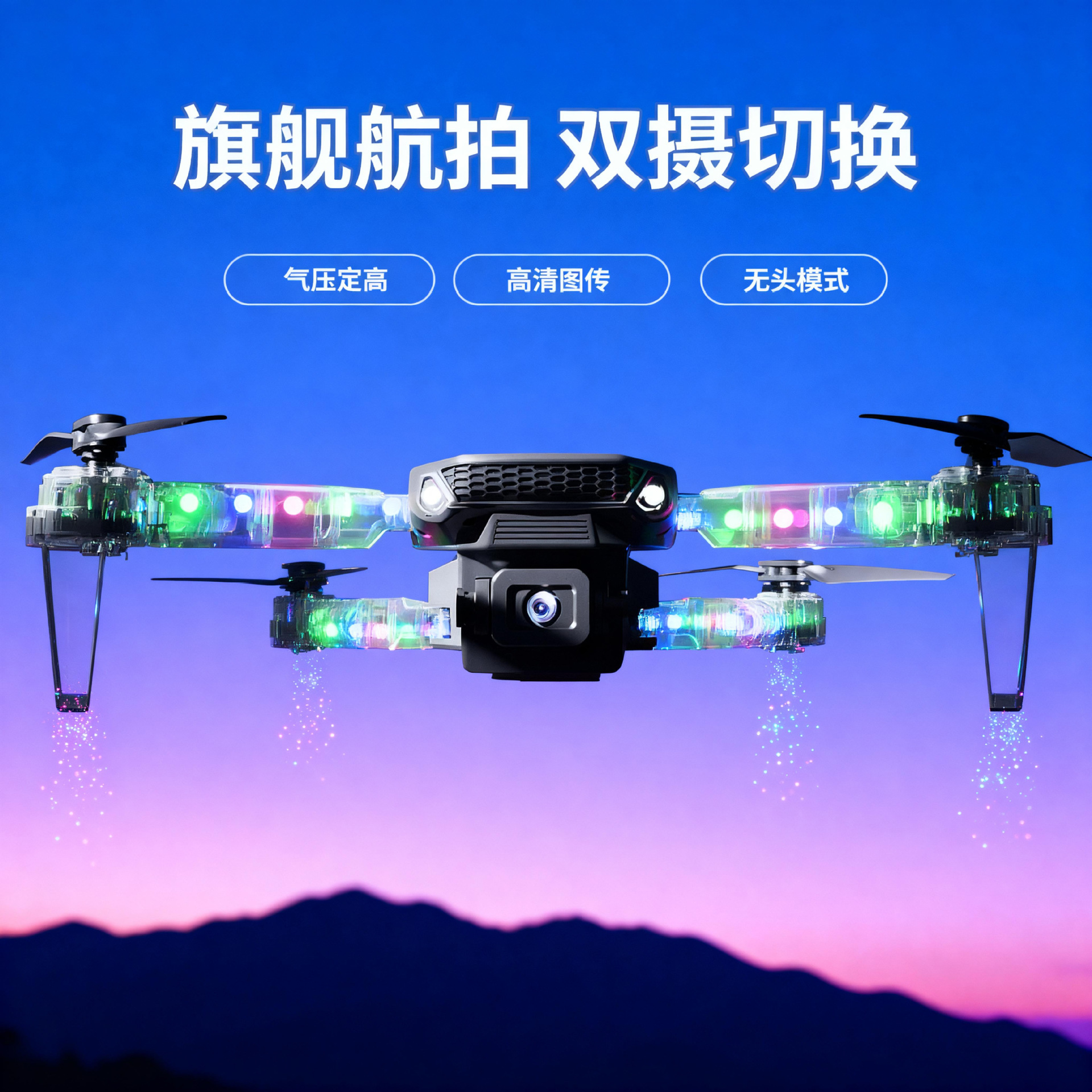 X13D avión de control remoto de alta definición fotografía aérea UAV luces LED cuadricóptero evasión de obstáculos modelo aéreo avión estudiante