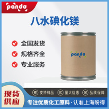 ��ˮ�⻯�V ����ԭ�� ���ӺY 10377-58-9 �ϳ����g�w �S�ҹ���