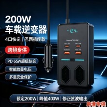 �羳����܇�d��׃��200W���唵�@��ڿ��65W ��܇��׃���Դ