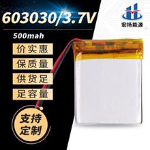 PԴ603030ۺ500mah݃x3.7V޹Cɳ늳\x