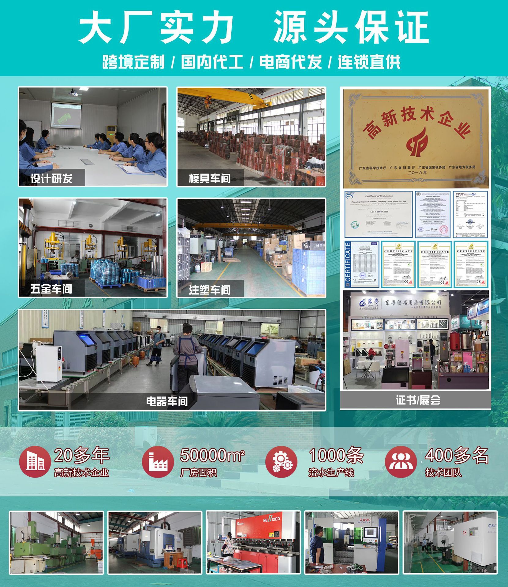 包邮商用制冰机一体分详情图01
