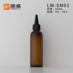 60ml圓肩尖嘴蓋瓶精油化妝品分裝膠水瓶分裝瓶pet瓶