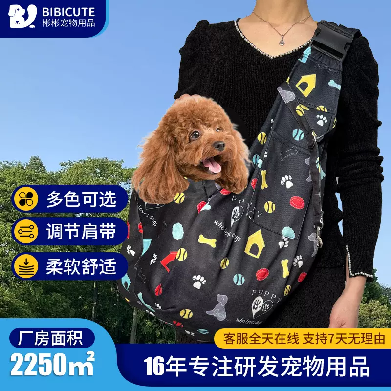 新款热销亚马逊宠物斜挎包 跨境卡通印花小型猫包狗狗外出单肩包