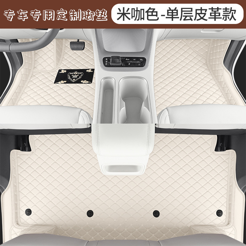 2025 吉利スターウィッシュフロアマット完全に囲まれたウィッシュカースペシャルカーペットマットフロアマットインテリア改造アクセサリー|undefined