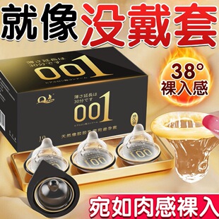 Q�c�־��ӕr�����001�����б����ײ����ᰲȫ�׳�����Ʒ���lbyt