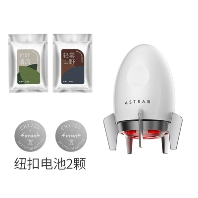 Car Aromatherapy Air Outlet Ornaments Small Rocket with Atmosphere Light Car Decoration Rotating Car Perfume Fragrance (Car Perfume Aromatherapy) - moon-twilight-white-atmosphere-lamp-pe-fragrance-film