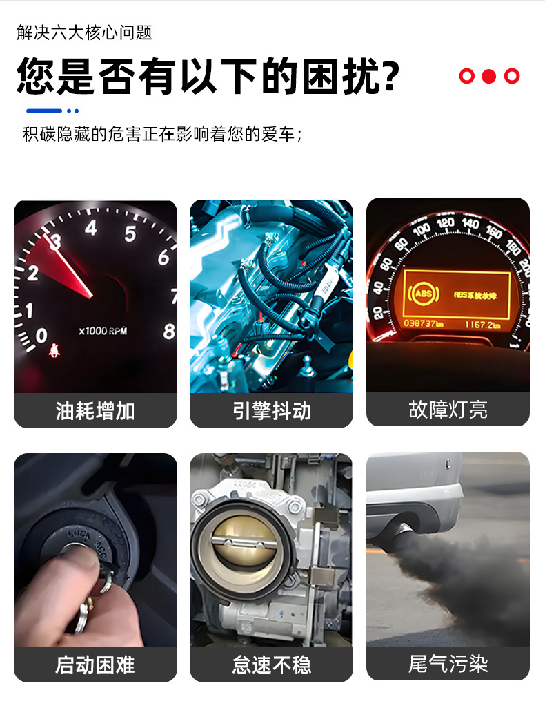 Fuel Treasure Removes Carbon Deposits, Three-Way Catalytic Gasoline Pea Car Additive, Powerful Engine Oil Circuit Detergent Wholesale