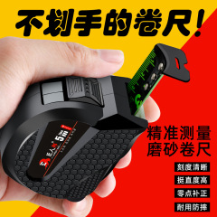 ブラックゴールド炭素鋼蛍光グリーン5m巻尺工業用耐摩耗性10m鋼巻尺厚型耐衝撃ケース付き巻尺7.8m