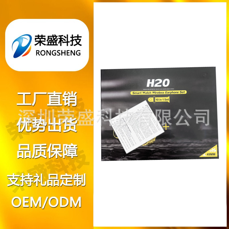 H20 Smart Watch 10in1 Bluetooth Watch Set Sports Step Counting Call Information Reminder H20Ultra