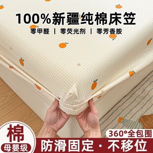 ���޴��҆μ�100%ȫ�޴��|���o��ȫ������ϯ��˼���m���ᴲ�ּ���