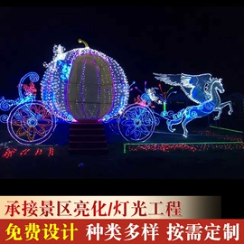 景观雕塑;景观工程项目;灯笼