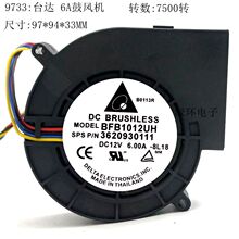 12V 6A BFB1012UH   ֱ�� ���L�������t ��ż ��ģ �u ݆���L�C