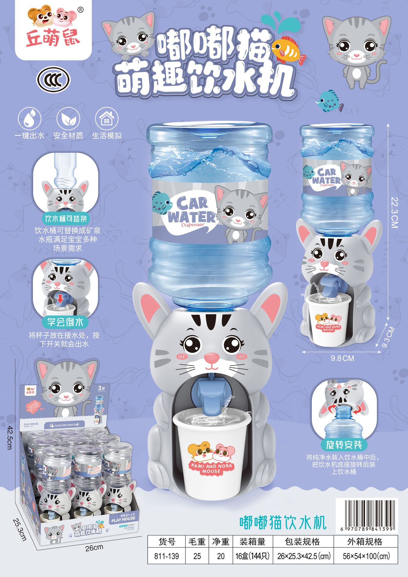 微信图片_20210615142923