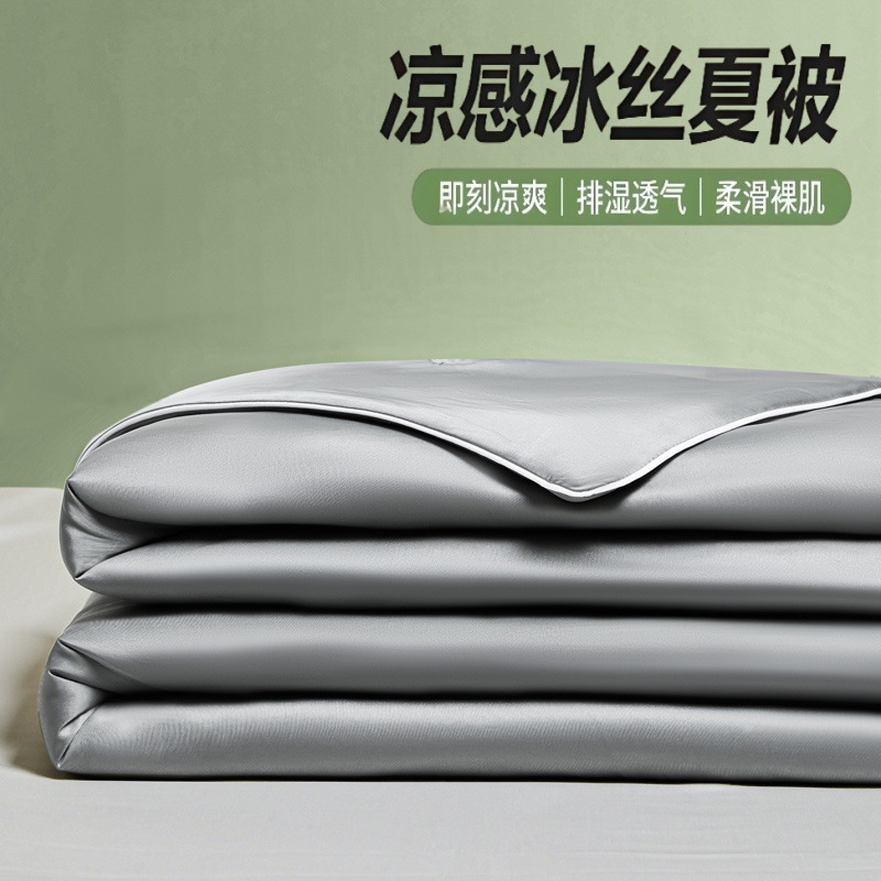 템퍼먼트 그레이 [안전하게 알몸으로 자세요 - A급 운모 쿨링 원단]