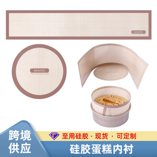 Manufacturer's New High Temperature Resistant Silicone Baking Mat Kitchen Gadget Round Baking Mat Cake Oven Silicone Baking Mat