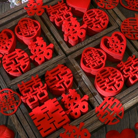 福字/福字贴;其他婚庆用品;对联/春联