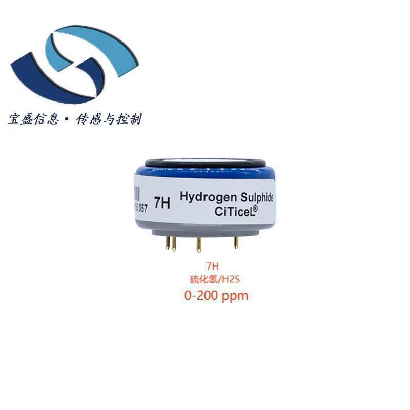 7H（AC704-400）英国CITY气体传感器 硫化氢/H2S气体传感器电化学