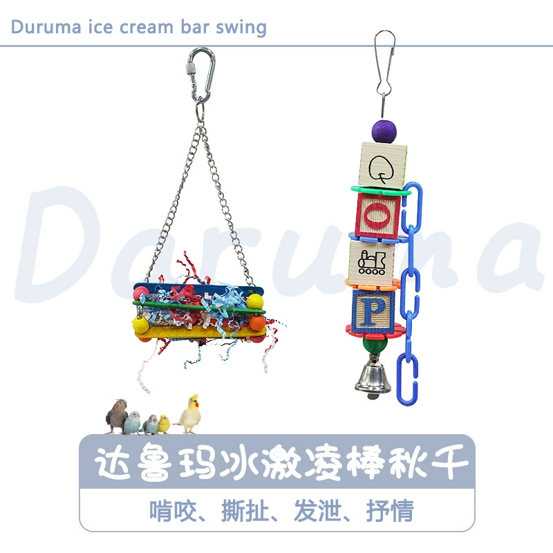 ДАРУМА Тайвань ДАРУМА палочка для мороженого Качели Попугай игрушка клетка аксессуары строительные блоки товары для птиц посуда