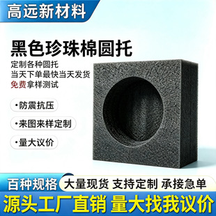 ���ں�ɫ�����ރ��r���ж��Ʈ��η��𾏛_���b��ĭ��epe������Ƭ