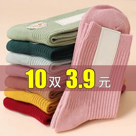 运动休闲棉袜;船袜、隐形袜;儿童袜