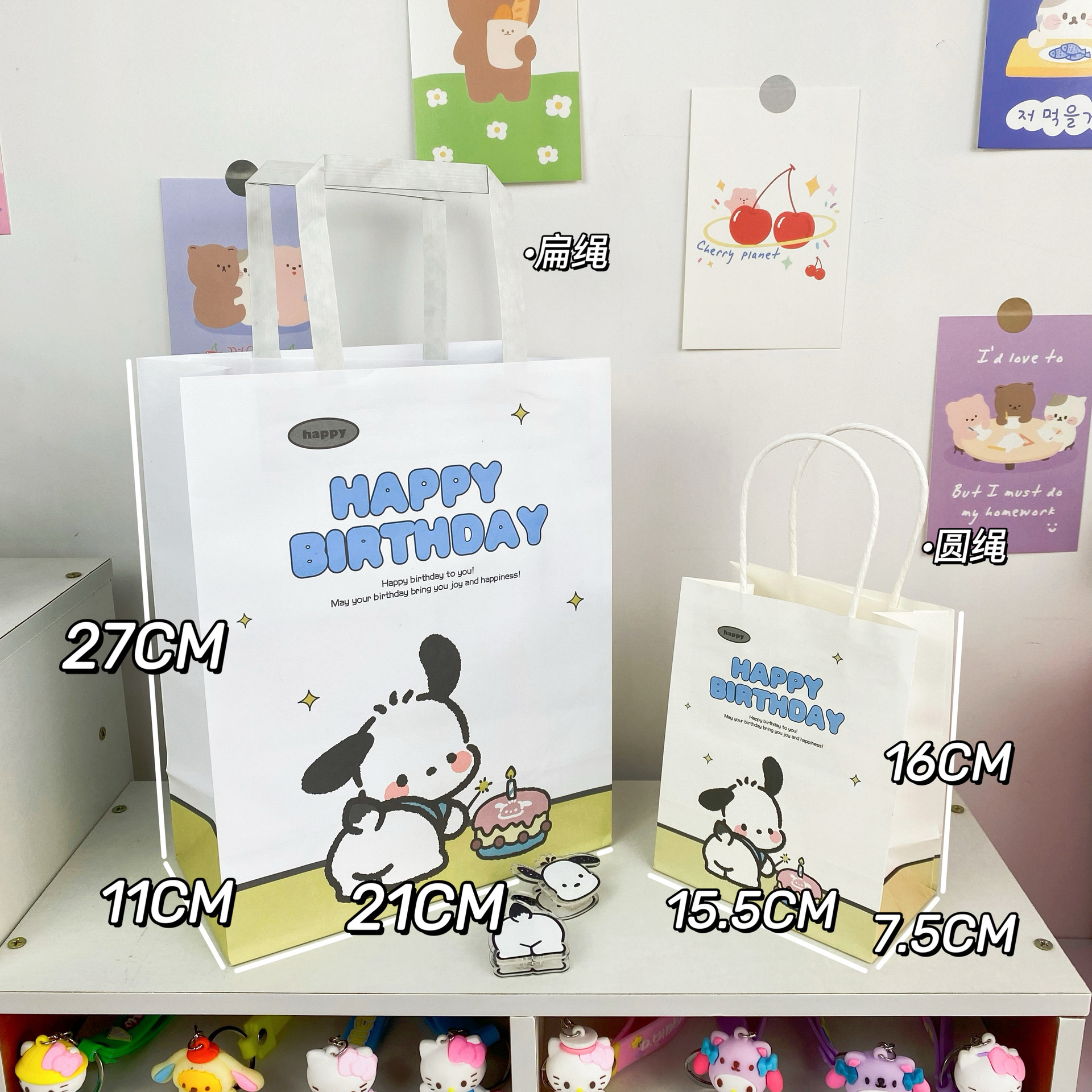 노란색 생일 손수건, 흰색 소가죽, 대형 21*11*27cm(특정 크기는 그림에 표시됩니다)