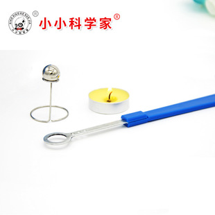 Little scientist solid thermal expansion cold contraction children assembled teaching aids children's palace technology production experimental materials DIY