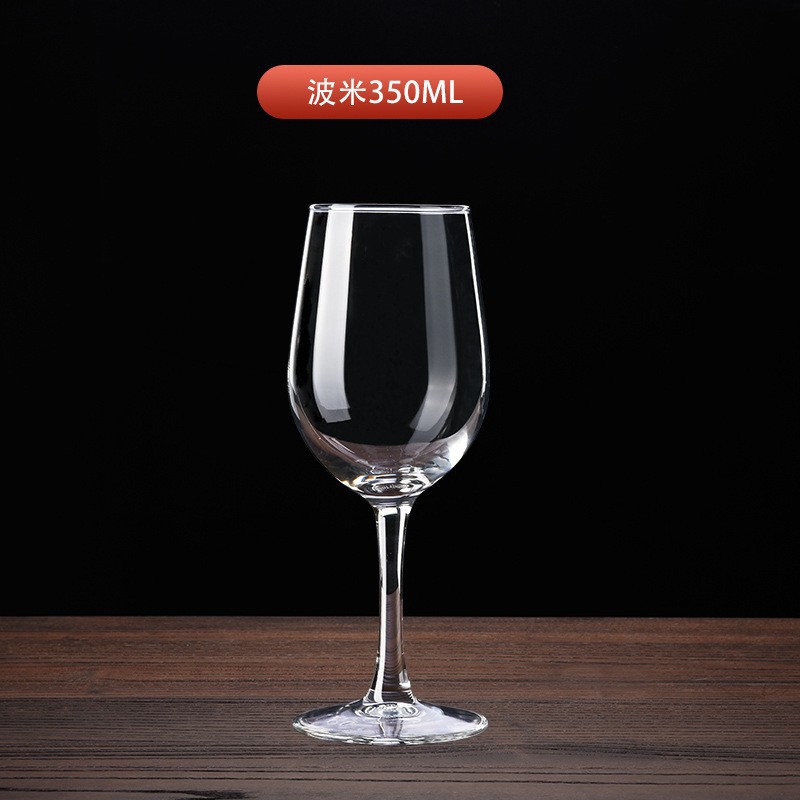 350ml 보르도 레드 와인 잔
