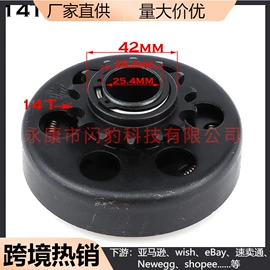 摩托车通用件;车身及附件;其他行走系统