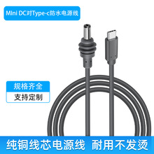 lMini DC type-cɫˮԴ늾BQ