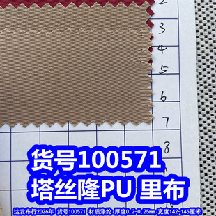 100571#��]���z¡PU�ﲼ�����lɽ�|�I������˹¡�ﲼ