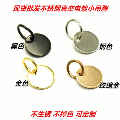 现货批发不锈钢小吊牌配件 真空电镀金色小尾牌 手链项链LOGO吊坠