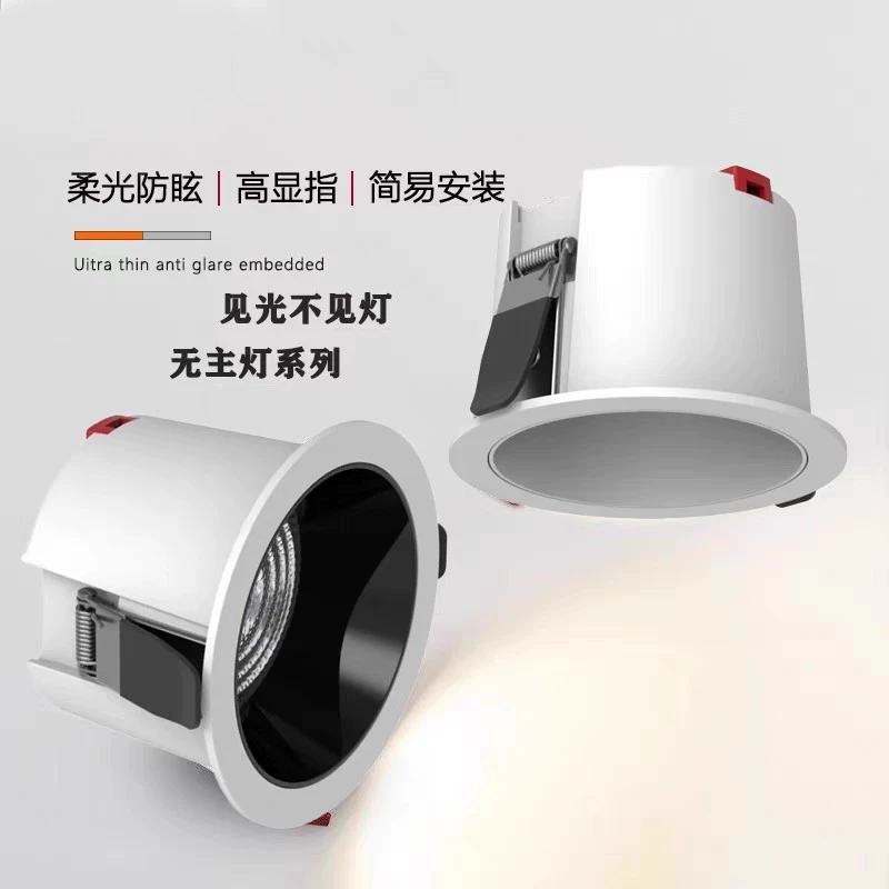 Osram, built-in ceiling light, light source, LED lamp