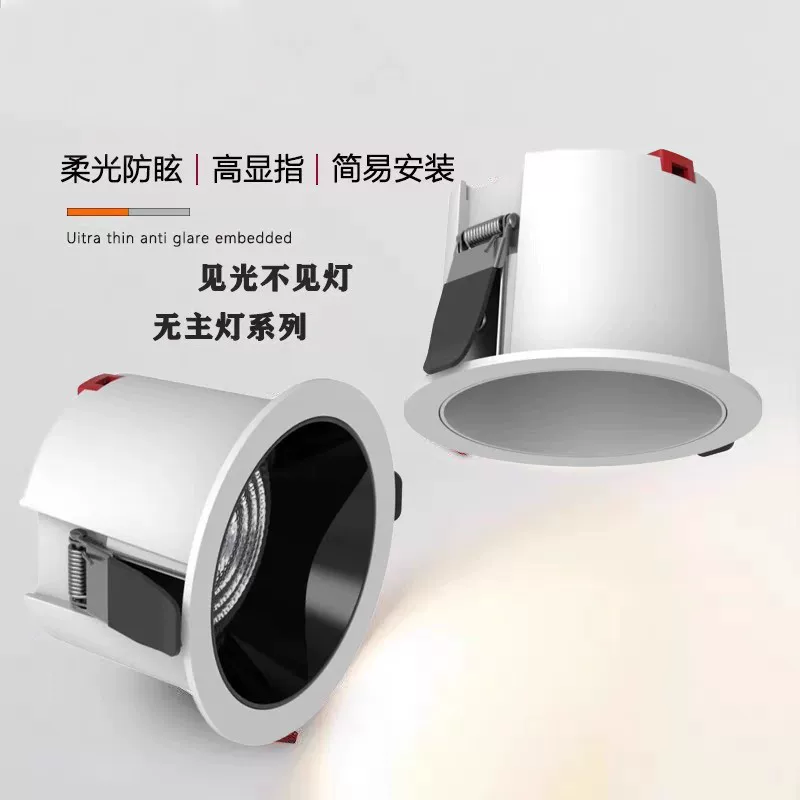 Osram, built-in ceiling light, light source, LED lamp