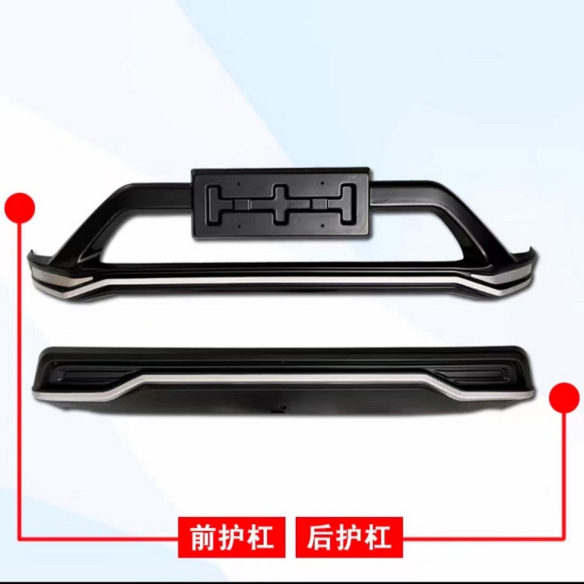 Suitable for 09, Other 2, Other 3, Other 5 Toyota Rav4 Bumper Front and Rear Guards, Other 6