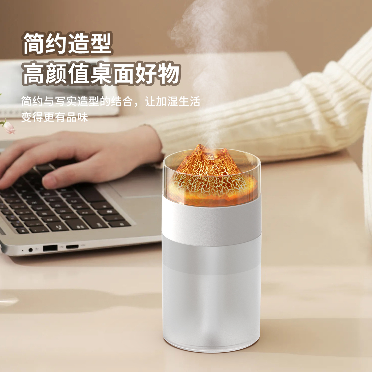 New Desktop Colorful Flame Humidifier Home Hotel Car USB Small Flame Aromatherapy Machine Humidifier