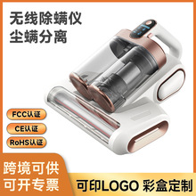 跨境滚刷除螨仪双尘杯拍打家用床上吸尘器大吸力紫光杀菌机除螨机